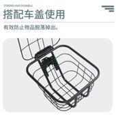 B30C F90 A85 适用九号电动车A2z40 Q30c90轻量版 前置车筐车篮篓