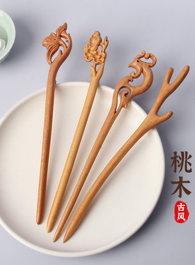 真桃木簪子雷击木发簪高级感新中式簪子女古风简约日常木簪盘发钗