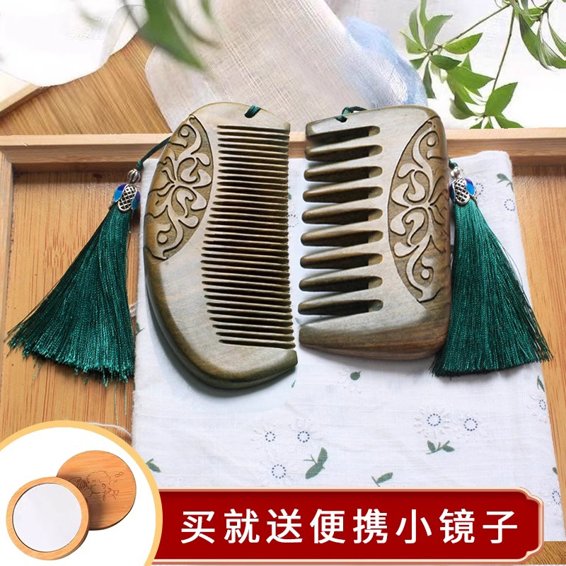 绿檀木梳无柄小巧便携刻字