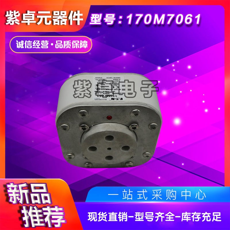 速发170m7058170m705170m7断60170m7斯61170m7062巴0快速熔0器曼