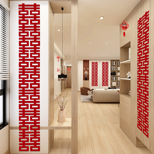 速发婚房装饰婚置长条喜字装布简约背景墙连体囍字墙贴结扮用品