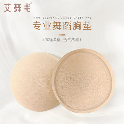 速发服蕾舞芭体操蹈形体服专用一片式可插胸垫可拆洗海绵杯