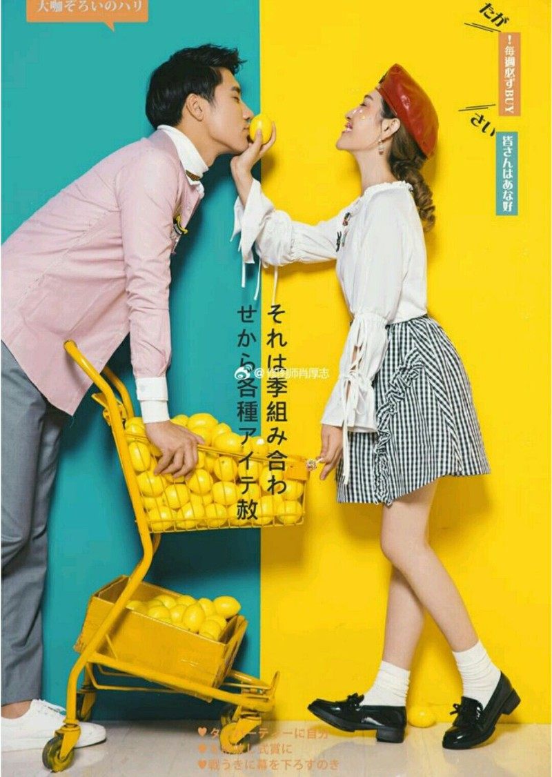 速发婚纱摄影道绿儿童拍照黄具柠檬水果西片瓜黄色购物车包邮