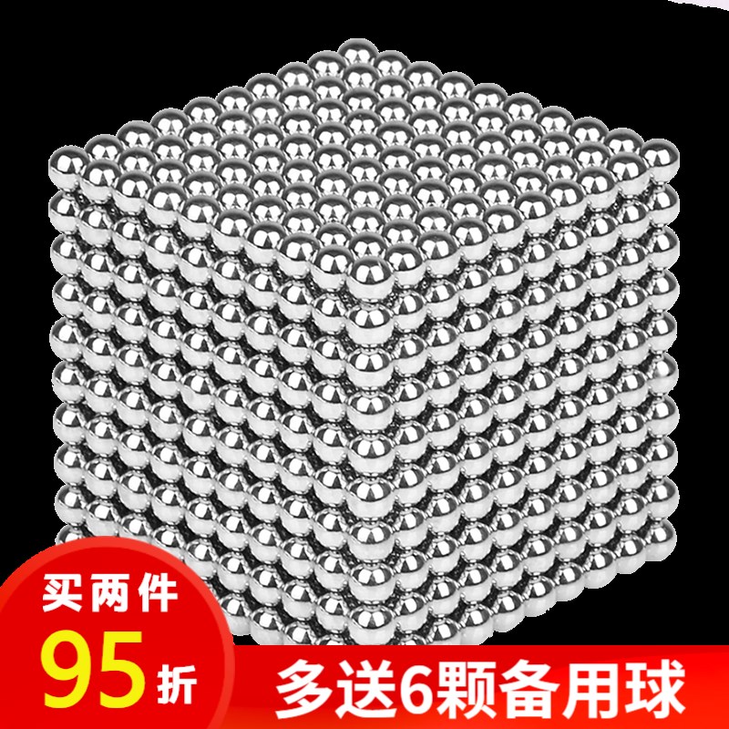 莂来巴克球磁力球1000颗磁力珠魔力球彩色磁铁球磁铁大号巴克珠