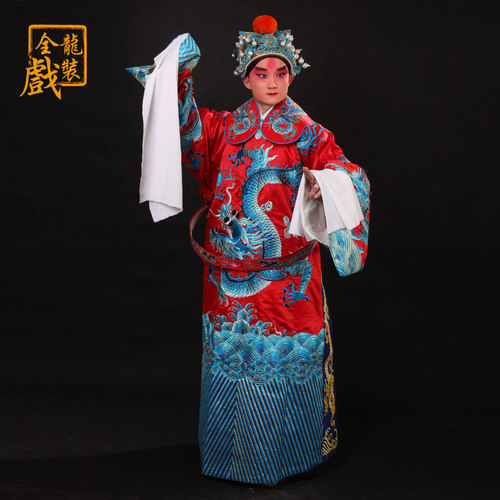 速发勾龙戏装 京剧戏服越剧戏曲服装龙袍皇蟒袍演出服男 龙金大全
