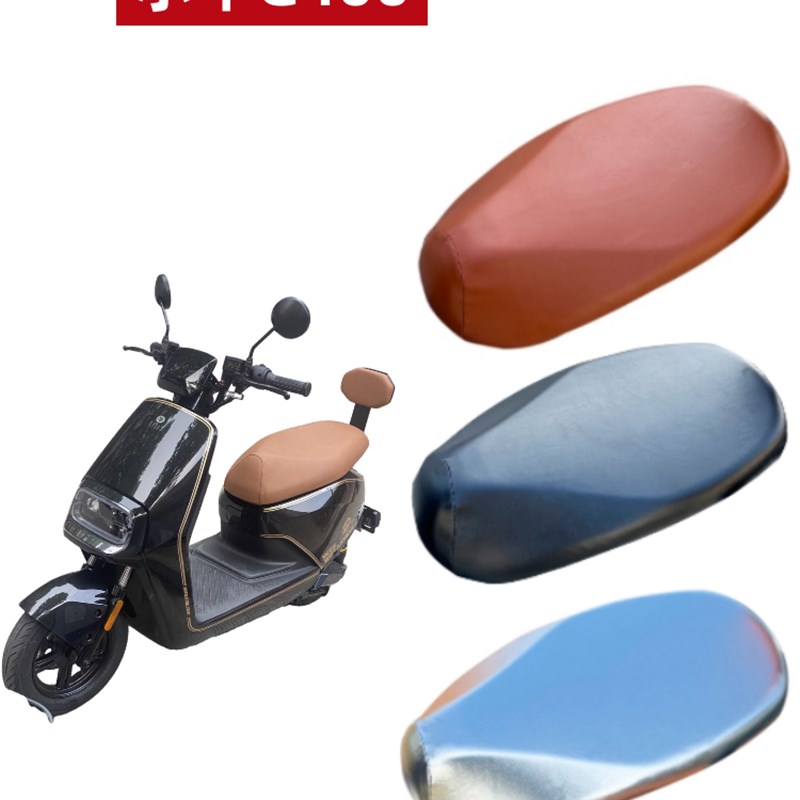 速发适用小牛水G车动400T加长一体坐垫套G400电瓶车座套防晒防电