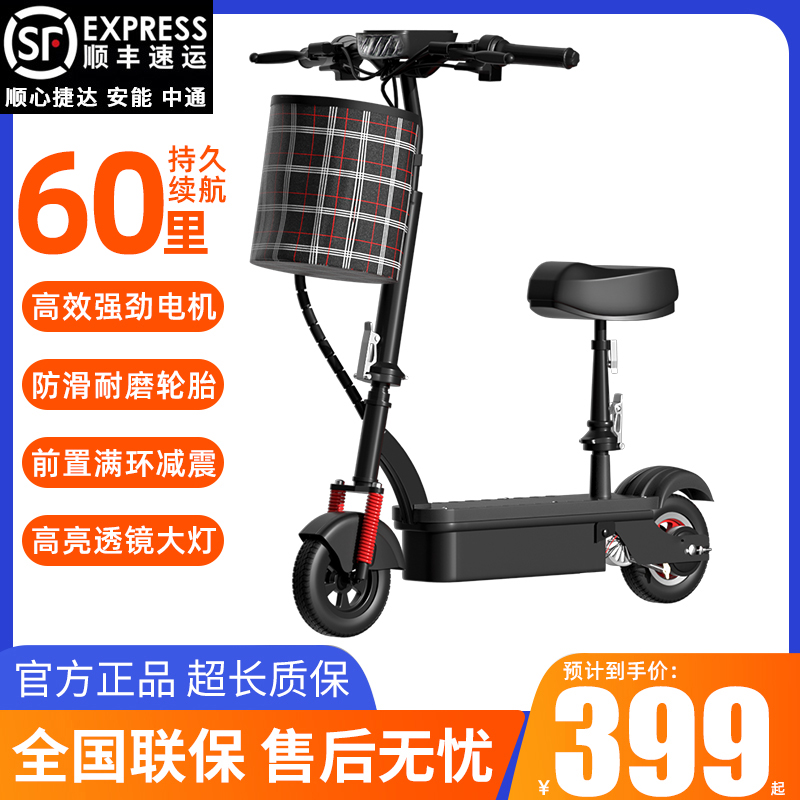 速发小海你电动车小型迷豚电瓶车两轻便携折叠代步车男代步超轮滑