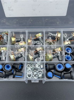 速发18KB12/2K/5K/10K/K0K/50K/100个/500K/1M配旋钮单联电位计套