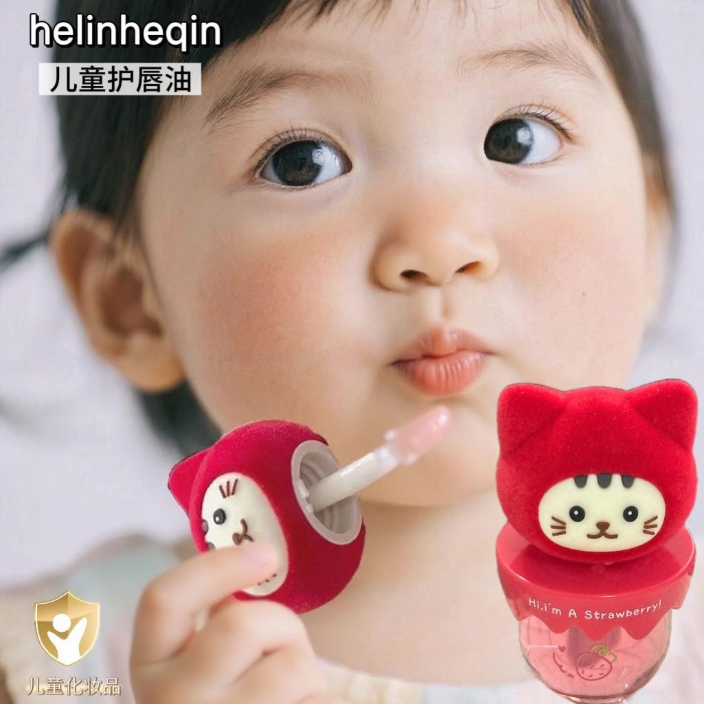 helinheqin果香儿童护唇油保湿滋润猫猫唇膏可爱小女孩专用草莓味