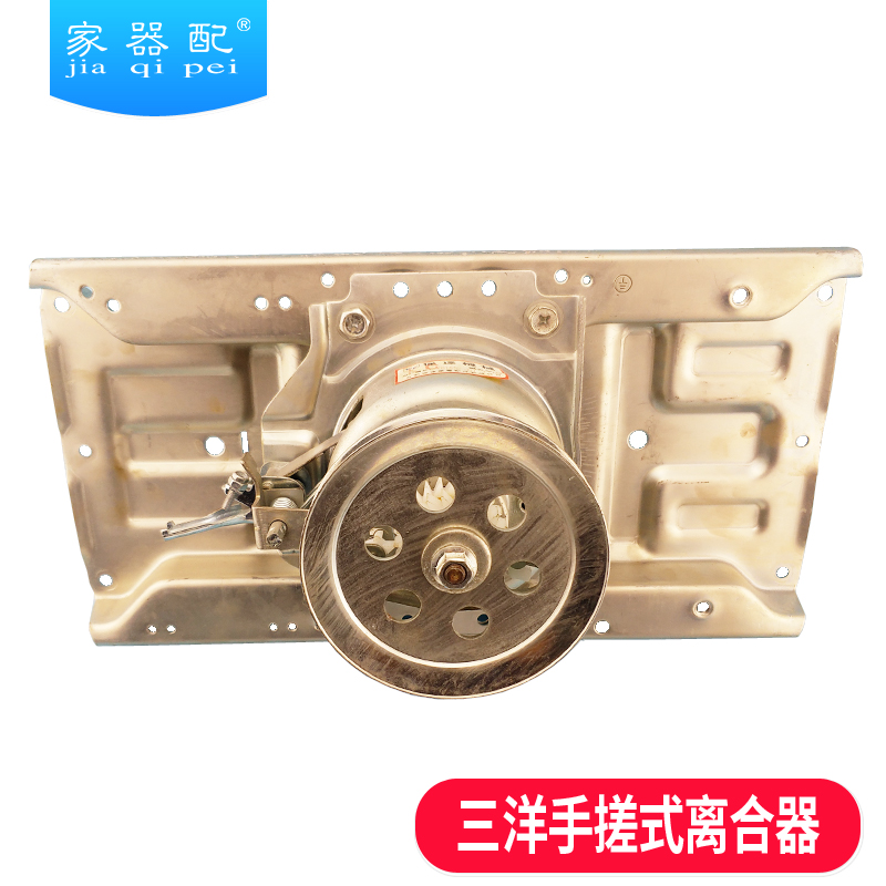 极速原装XQB52-338洗衣机离合器XQB60-S809J/IY808J1/Y809SJ/638/