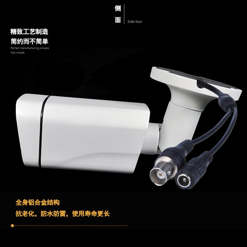 极速AHD红外防水摄像头5MP500万4K800万高清一体P机PAL/NTSC可选