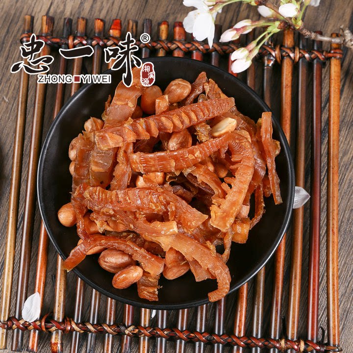 忠一味浙江莫干山笋干花生干货图片