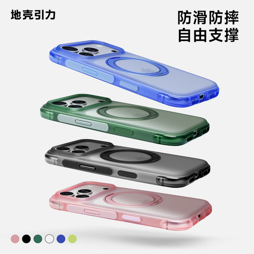 防滑边360°旋转支架苹果手机壳