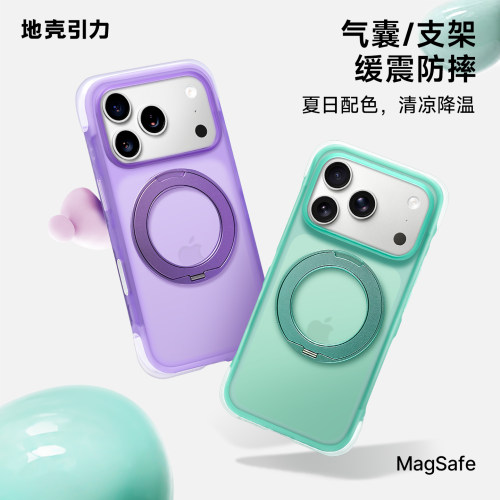 气囊防摔360°支架苹果手机壳17