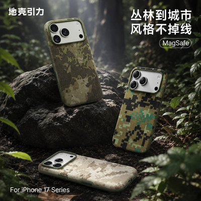 丛林迷彩街头潮流潮酷苹果手机壳