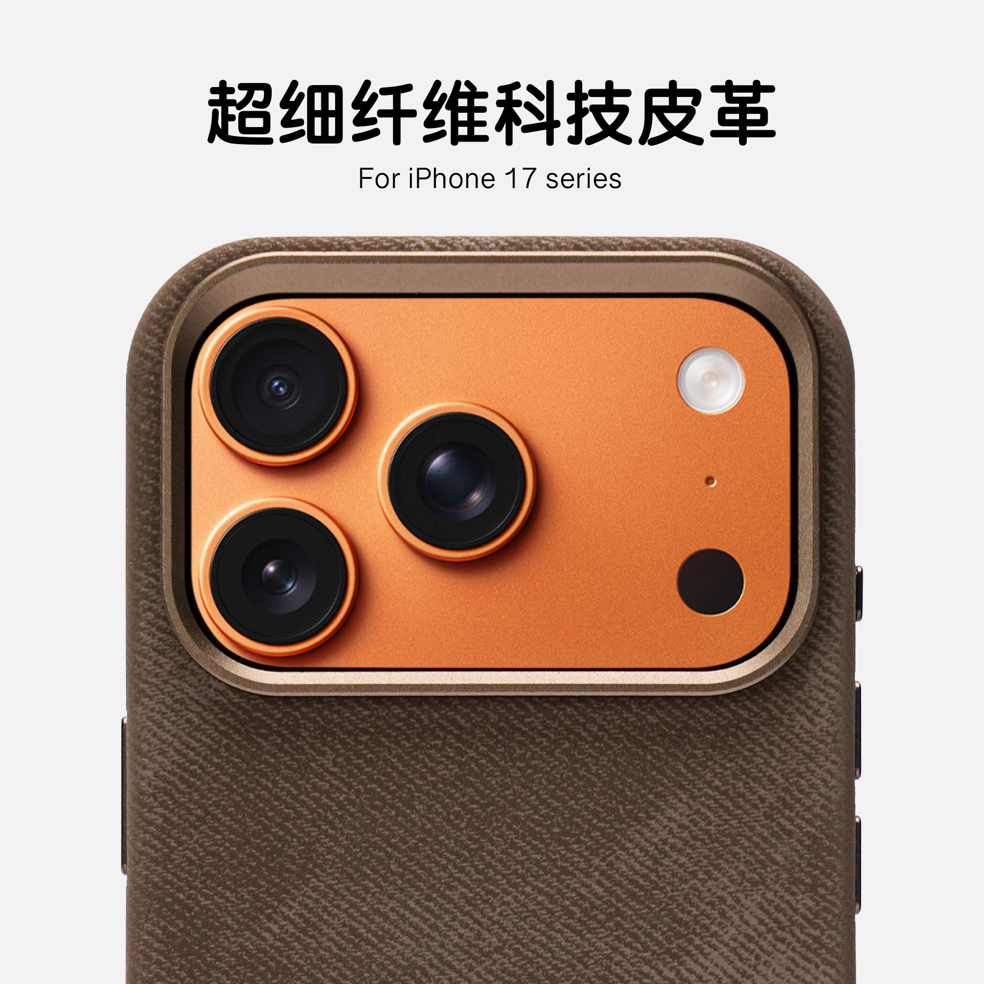 苹果iPhone超纤皮简约磁吸绒布