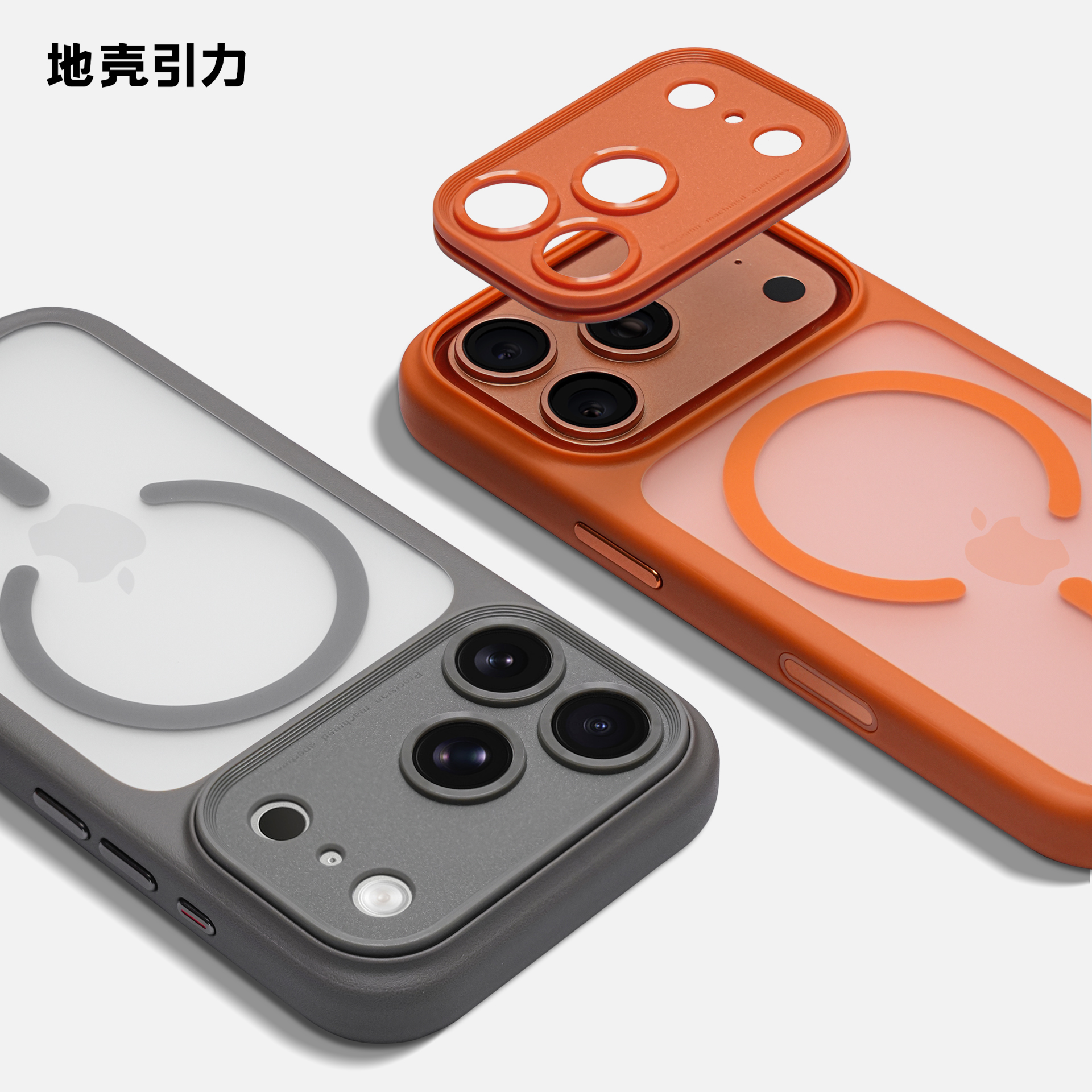 可拆卸镜头框防摔磁吸苹果手机壳