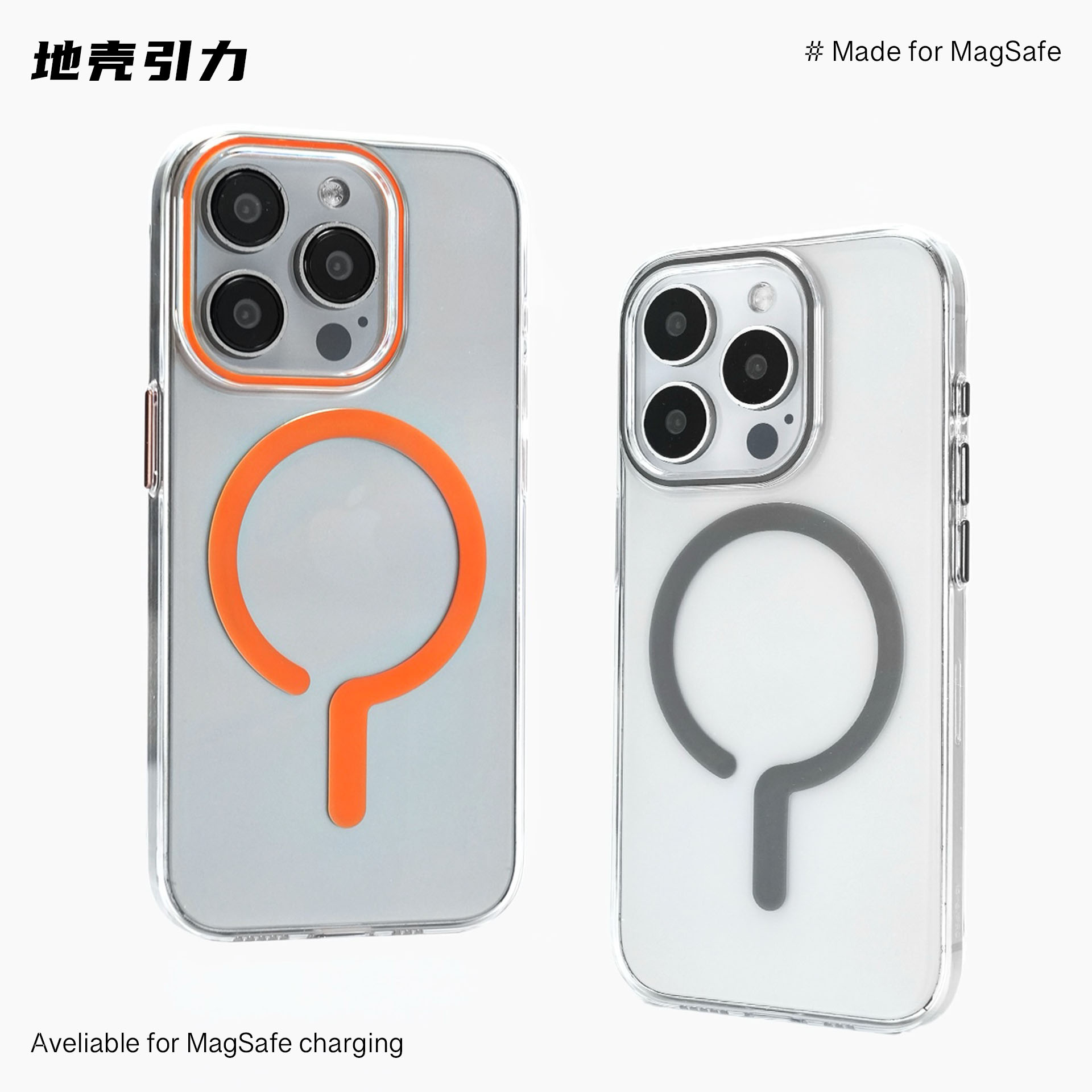 问号超薄不发黄透明磁吸PC手机壳适用iPhone12-16ProMax男女创意