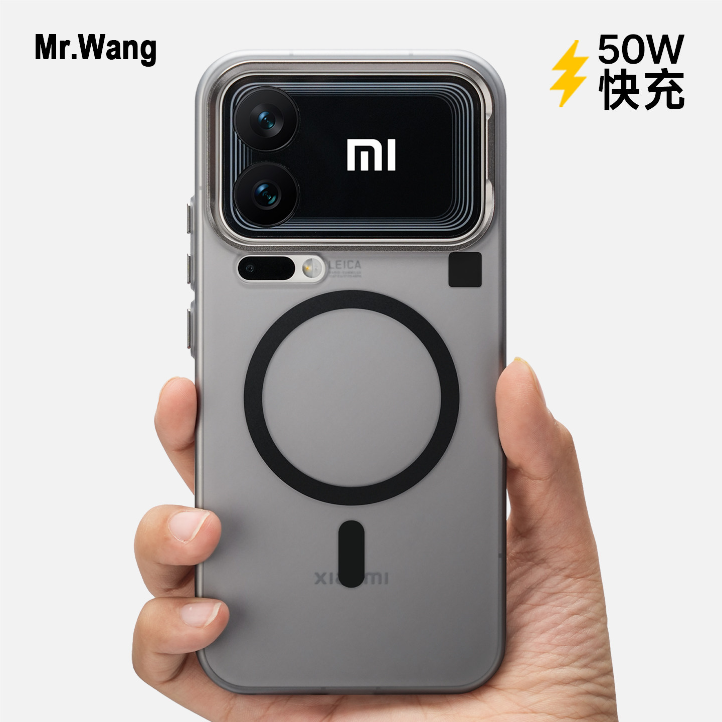 【原感壳】50W无线快充磁吸超薄小米手机壳适用于小米17ProMax防摔小米17Pro肤感磨砂保护套男女通用简约高级