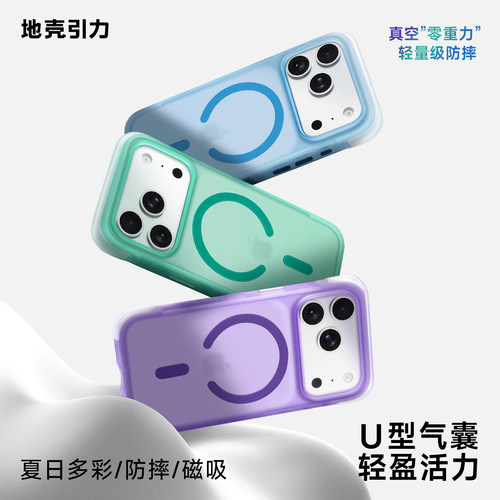 全包防摔气囊支架适用iPhone18PM