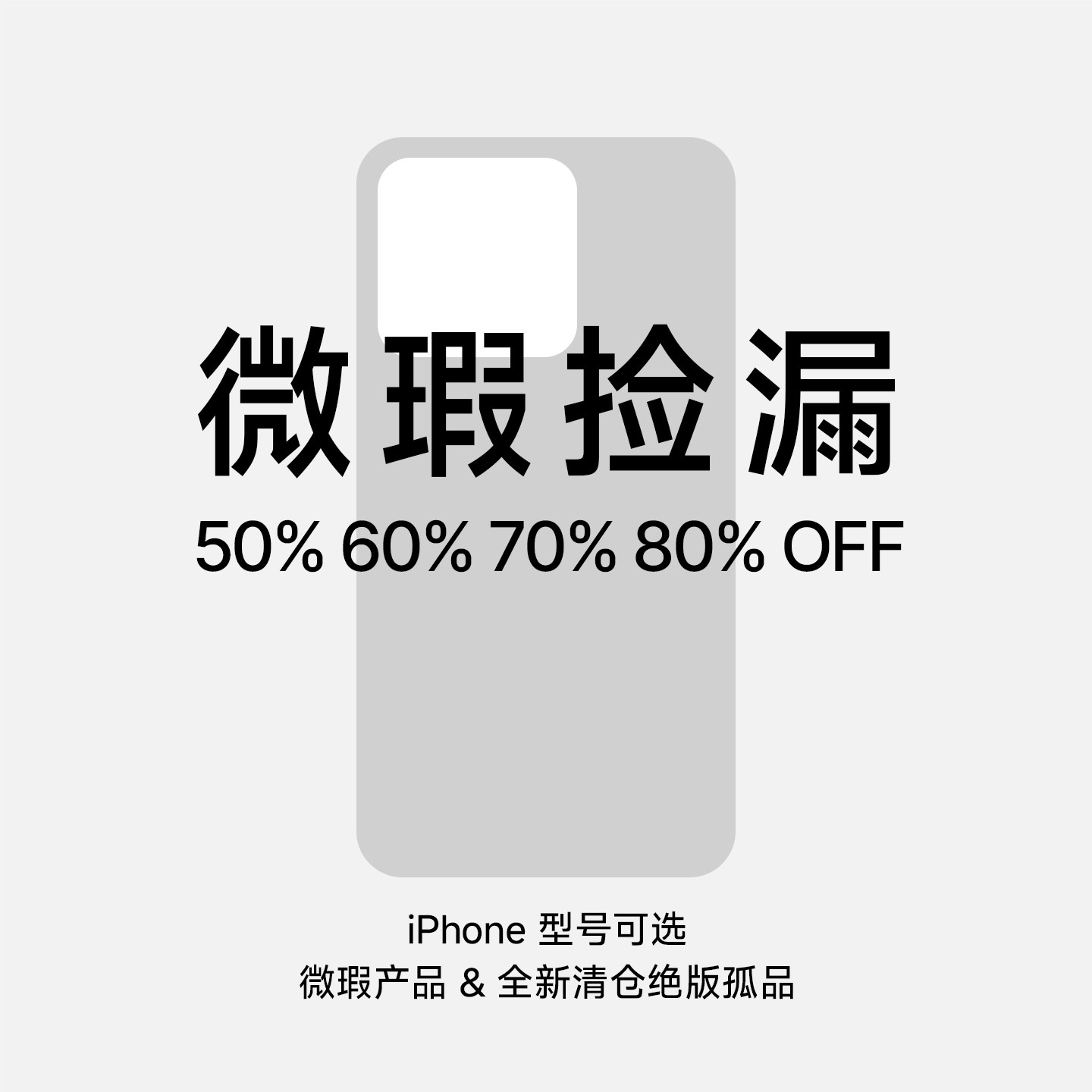微瑕疵苹果手机壳适用iPhone16PM/16P/16新款保护套简约高级时尚