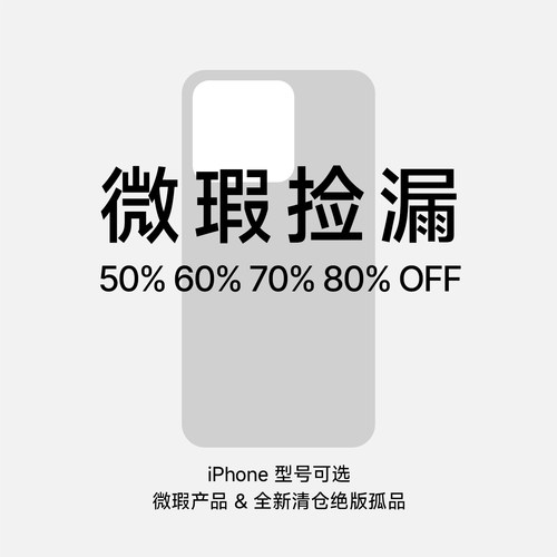 微瑕疵苹果手机壳适用iPhone16PM/16P/16新款保护套简约高级时尚