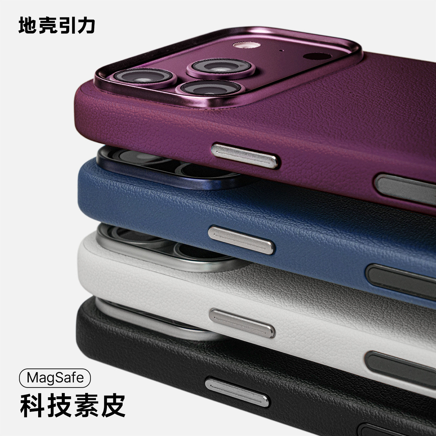 素皮全包皮革壳磁吸苹果手机壳适用iPhone18ProMax磁吸17ProMax硬壳18Pro防摔Ai按键14ProMax保护套15Pro