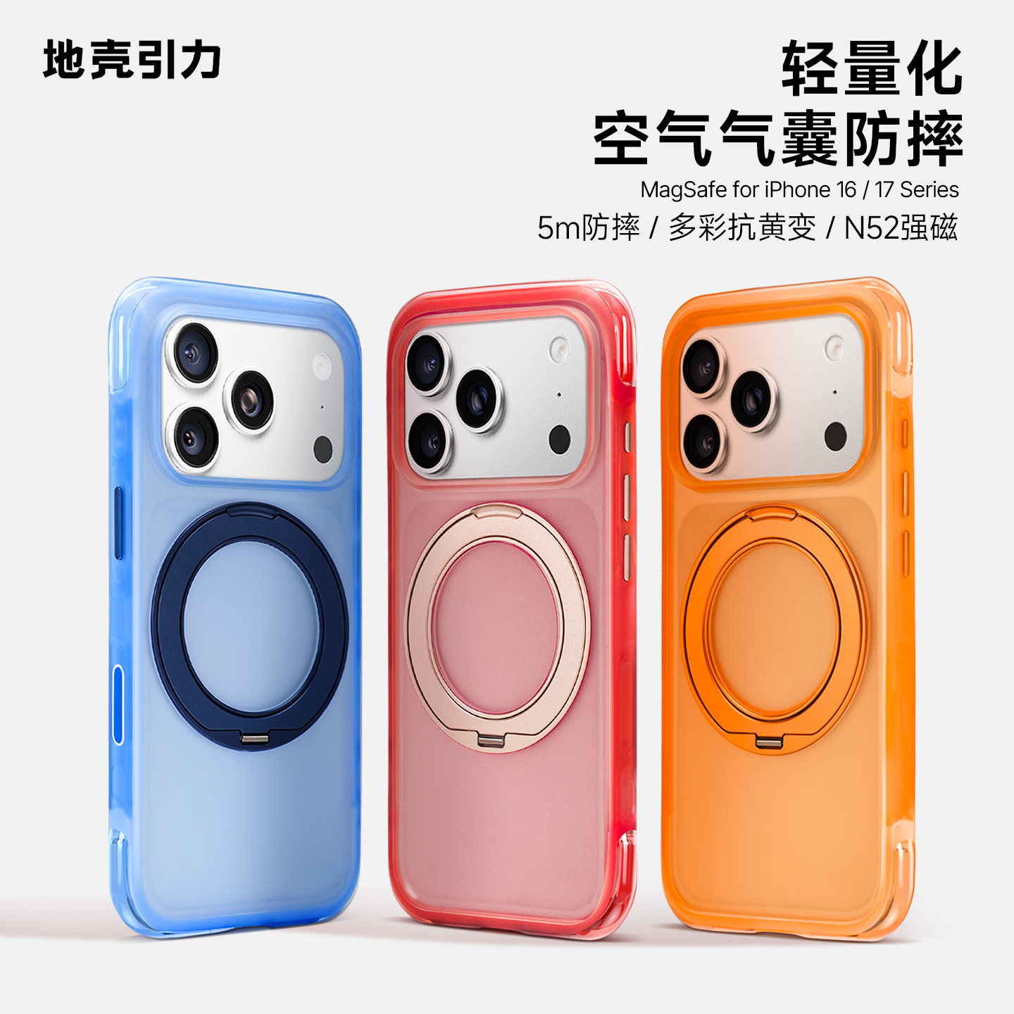 气囊支点壳苹果手机壳磁吸适用于IPhone17ProMax防摔保护套360&deg;支架手机套男女通用小众高级时尚感17Pro肤感