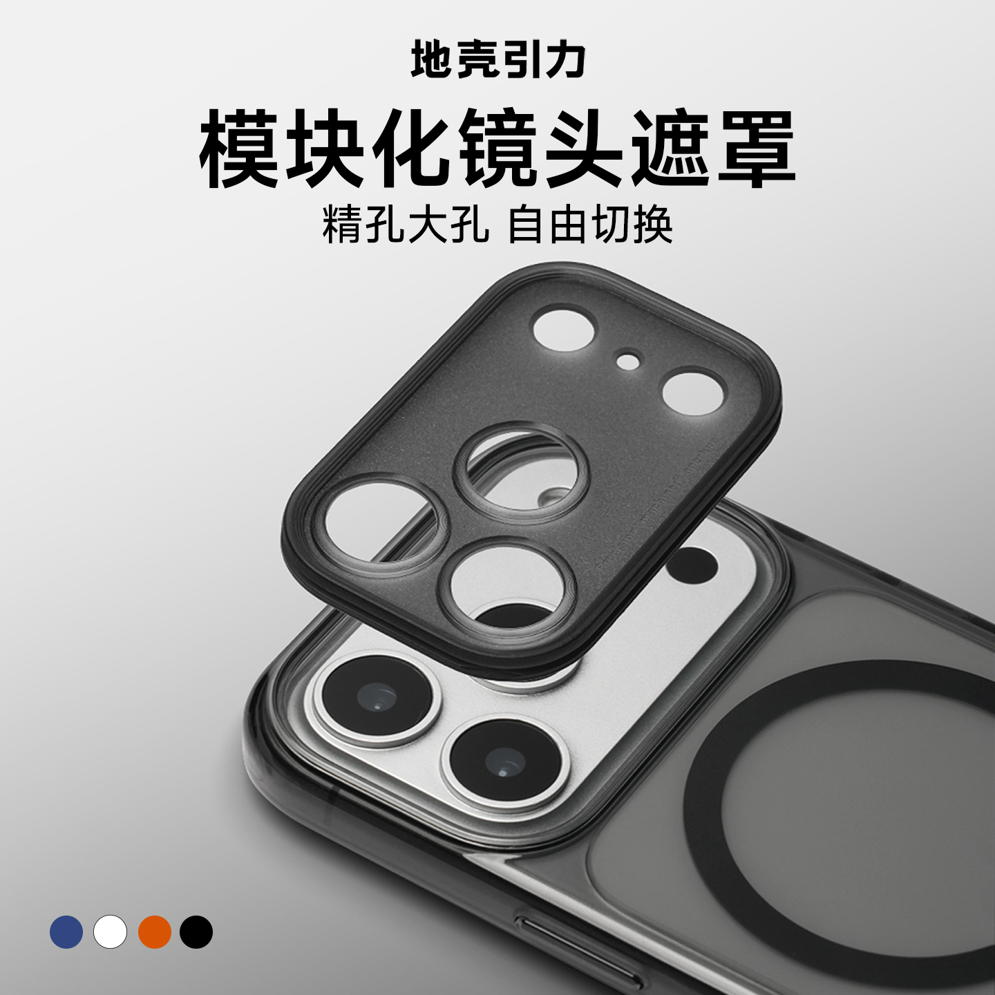 【热销榜1】AG磨砂精孔轻薄全包