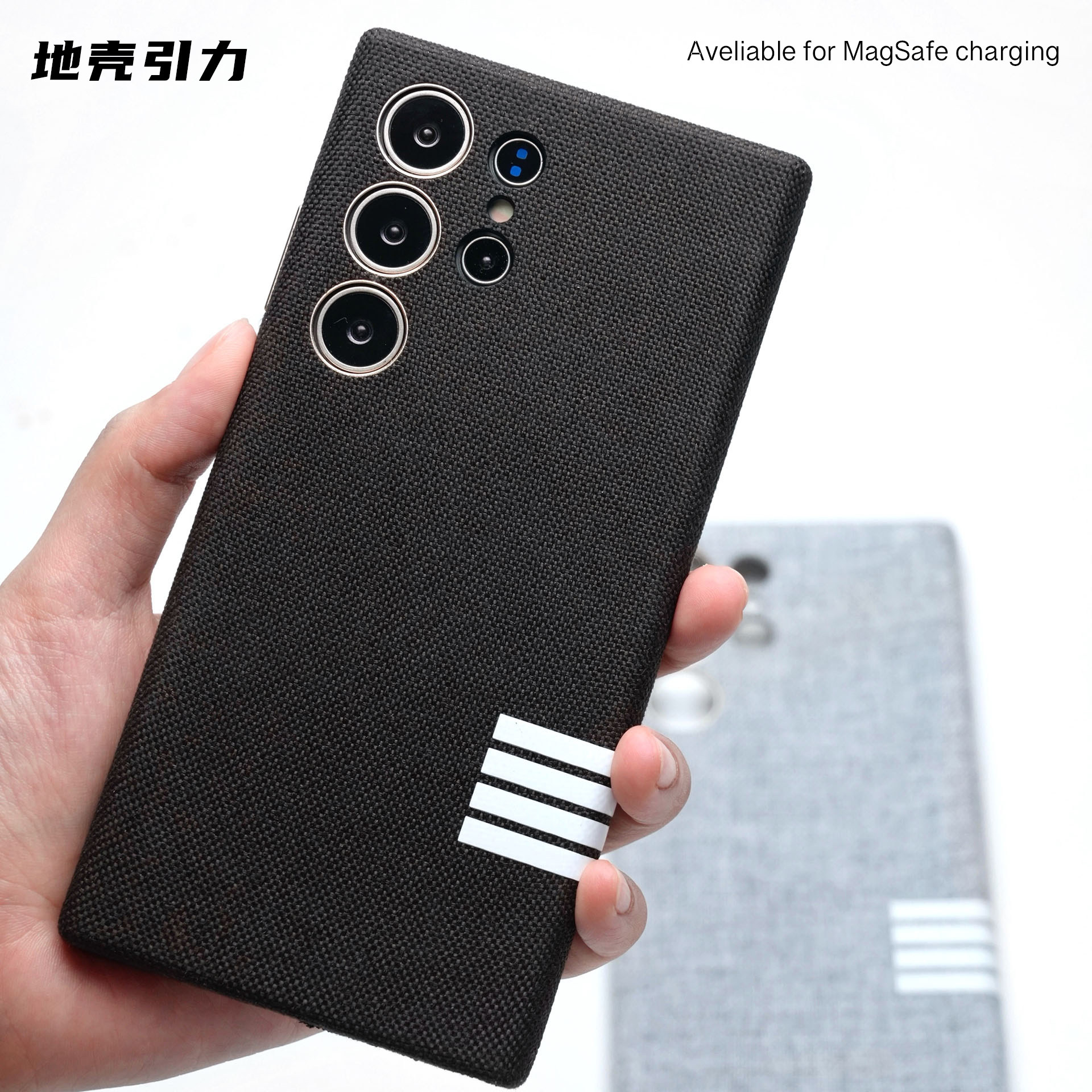 轻奢亚麻布TB手机壳三星Galaxy S23-24ultra磁吸保护套防摔小众,3C数码配件,手机保护套/壳,淘宝优惠券,粉丝福利购,淘宝优惠卷