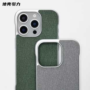 仿麻皮革无边框磁吸苹果手机壳苹果iPhone17ProMax金属漆15Promax复古14Pro半包15保护套男女通用简约高级感