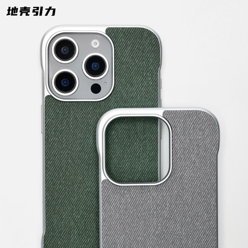 仿麻皮革无边框磁吸苹果手机壳