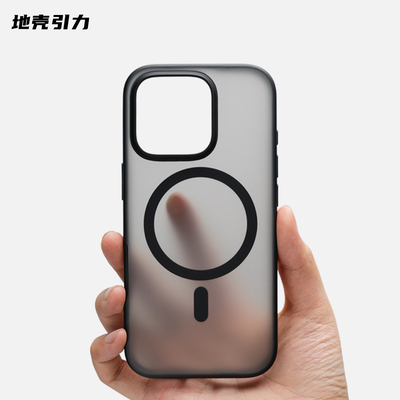 纯平磁吸手机壳适用苹果16pro
