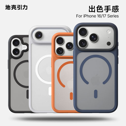 肤感实色软边框防摔苹果手机壳