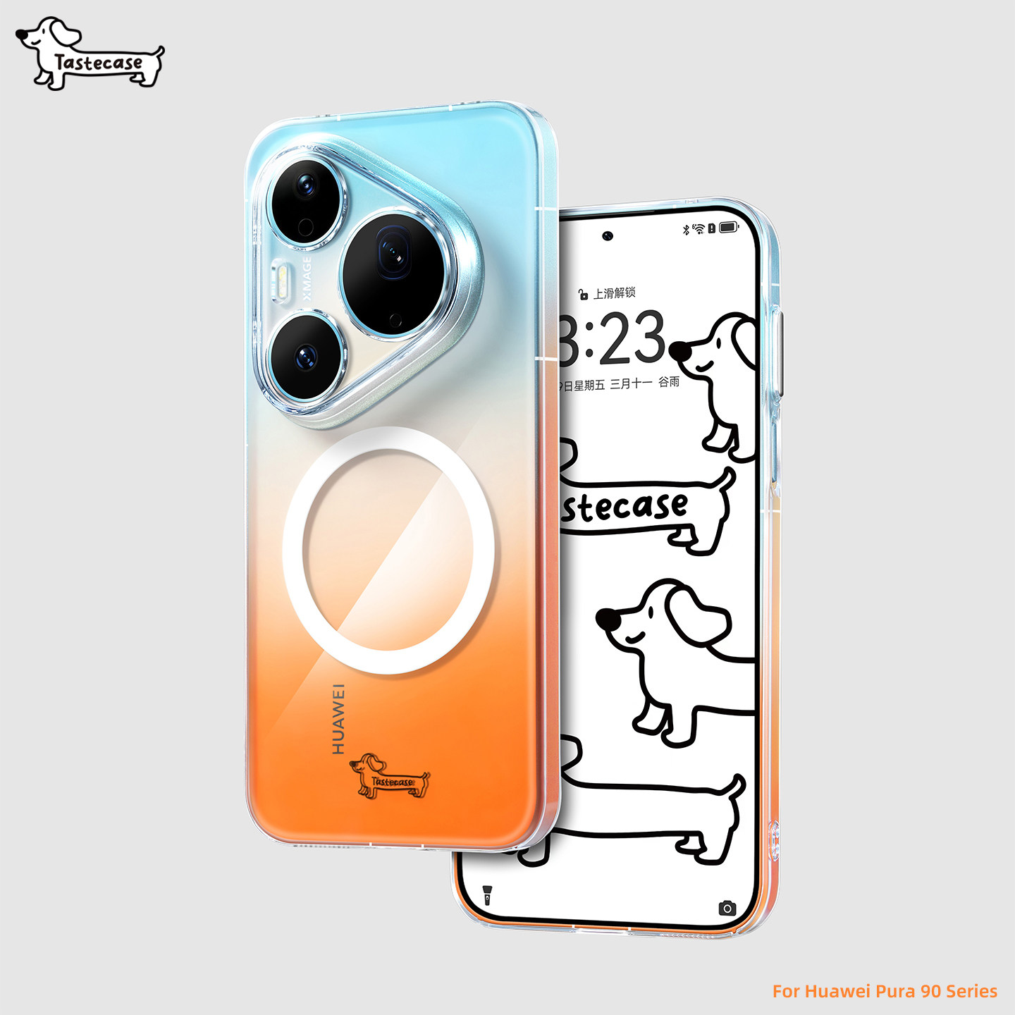 新款腊肠狗透明不变黄磁吸手机壳图片