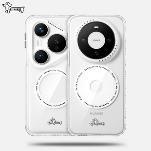 Tastecase透明磁吸手机壳适用华为Mate80ProMax/Pura80Ultra/70保护壳简约原创腊肠犬糖果防摔套磁吸手机支架