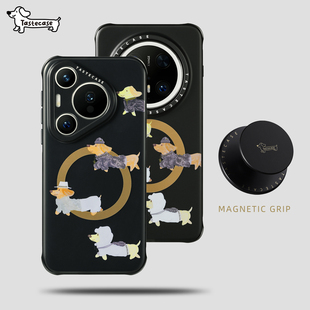 Tastecase黑金腊肠狗磁吸手机壳适用于华为Mate80ProMax/Pura80Pro/MateX7高级感原创腊肠犬防摔磁吸手机支架
