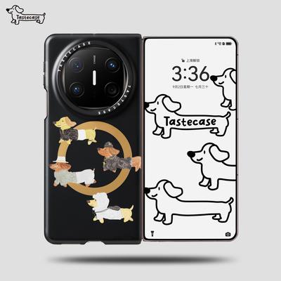 高级黑金腊肠犬磁吸手机壳套装