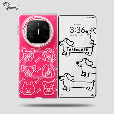 【王玉雯同款】手机壳