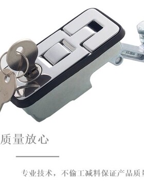 替代怡合达压缩杠杆式平面锁柜锁XAZ11-L36.5/40 XAZ12-L36.5/40