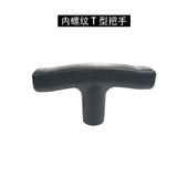 直销 把手TSPF50 替米思米内螺纹树脂拉手 品质保证