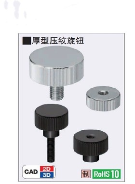 压纹把手HAW21-M6-L10/L16/L20/L25/L30-H10/H13/H15/H25厂家直销