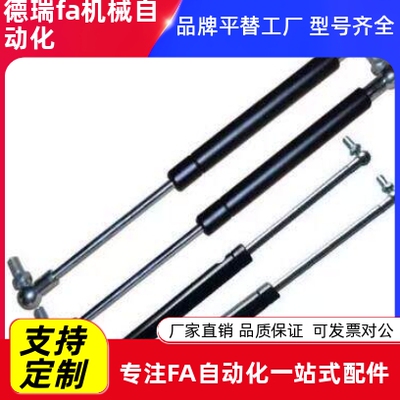 气弹簧FGSS27300A27250C/27200D/27150/22300/22250/22200/22180B