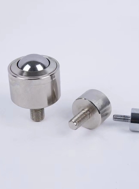 牛眼滚轮万向球MYCT MYCN MYCS8/15/22/MYK-6-9-12-15-25-30myf45