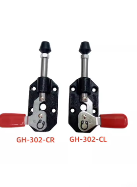 推拉式快速夹具 CH HS-302CR/302CL肘夹工装检治具夹钳左右旋转式