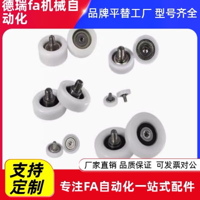 塑料轴承EUBS22/EUBH24/EUB35 EVBH/EUBHS30/EBBL/EBHS/EBBS4/EVB