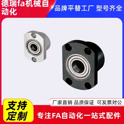 轴承座BGRCB BGRC6804 6904 6004 6204 6805 6905ZZ-35-40-45直销