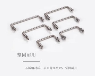 替代怡合达 可折叠圆形拉手XAE61-L120-L120A-L135-L155 外螺纹型