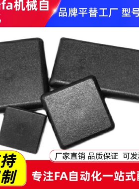 端盖HFCL3030/HFC6/GFC8-4040/3060/4080/4545/4590/8080/9090-B/