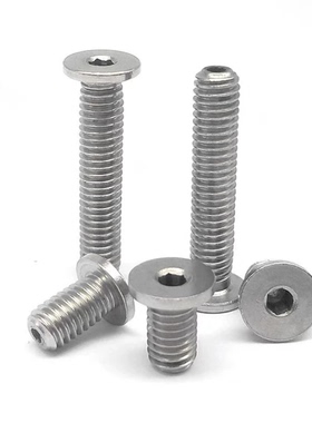 替代米S米通孔型超短头螺丝CBASG3/4/5/6-6/8/10/12/16/20/25直销